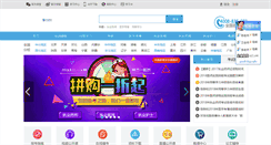 Desktop Screenshot of geedu.com